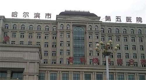 哈尔滨下颌角整形医院哪家好？排行榜推荐实力医院插图2