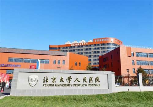 北京颧弓整形多少钱?费用详解与术后恢复指南插图2 北京颧弓整形多少钱?费用详解与术后恢复指南插图2