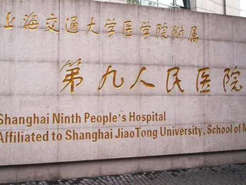 上海九院点阵激光怎么样?真实亲历分享!痘坑星人终于不用靠遮瑕续命插图 上海九院点阵激光怎么样?真实亲历分享!痘坑星人终于不用靠遮瑕续命插图