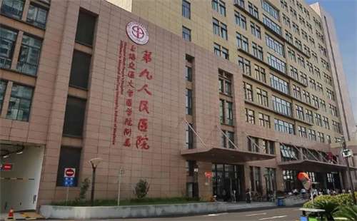 上海隆鼻多少钱?了解上海地区进行隆鼻手术优势插图2 上海隆鼻多少钱?了解上海地区进行隆鼻手术优势插图2