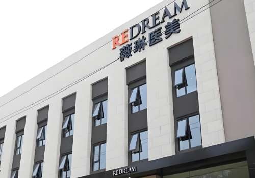 上海薇琳医美脂肪填充如何?技术、设备都不错!附价格表插图1 上海薇琳医美脂肪填充如何?技术、设备都不错!附价格表插图1