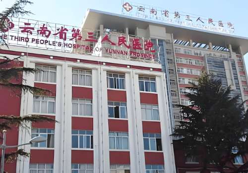 昆明面部吸脂哪里做得好?云大医院、省第三人民医院等榜上有名插图1 昆明面部吸脂哪里做得好?云大医院、省第三人民医院等榜上有名插图1