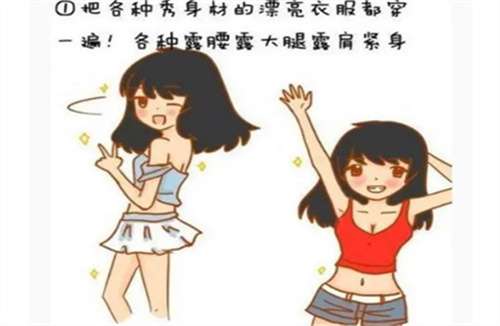 局部抽脂手术价格分析表公布!单部位只需几千元,点击变美插图1 局部抽脂手术价格分析表公布!单部位只需几千元,点击变美插图1