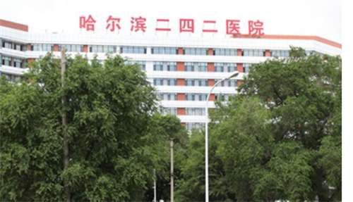 哈尔滨下颌角整形医院哪家好？排行榜推荐实力医院插图4
