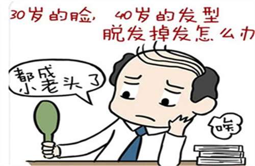 鬓角种植价钱怎么算?种植单位越多越贵吗?值得了解插图2 鬓角种植价钱怎么算?种植单位越多越贵吗?值得了解插图2