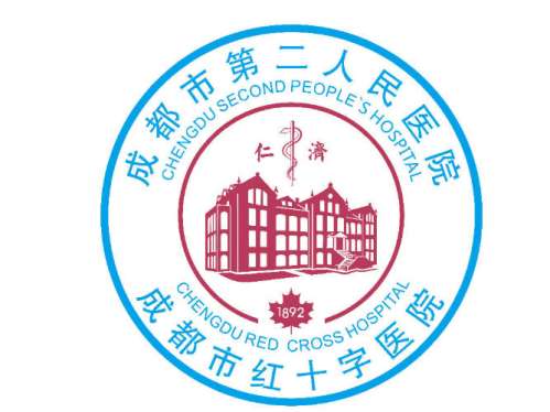 成都市第二人民皮肤科医院祛斑怎么样?皮肤科祛斑实测!普通人不踩坑的走心全过程插图 成都市第二人民皮肤科医院祛斑怎么样?皮肤科祛斑实测!普通人不踩坑的走心全过程插图