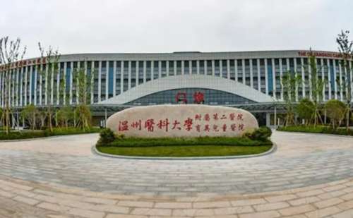 温州医科大学附属第二医院激光去疤技术怎么样?价格一览表?变美案例插图1 温州医科大学附属第二医院激光去疤技术怎么样?价格一览表?变美案例插图1