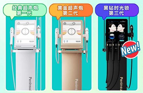 北京做第三代超声炮价格多少钱？最新款超声炮的费用与效果插图1