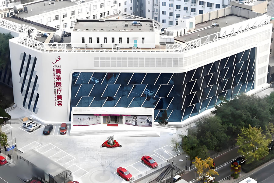 北京脱毛哪家医院好?北京专业脱毛医院推荐与选择插图3 北京脱毛哪家医院好?北京专业脱毛医院推荐与选择插图3