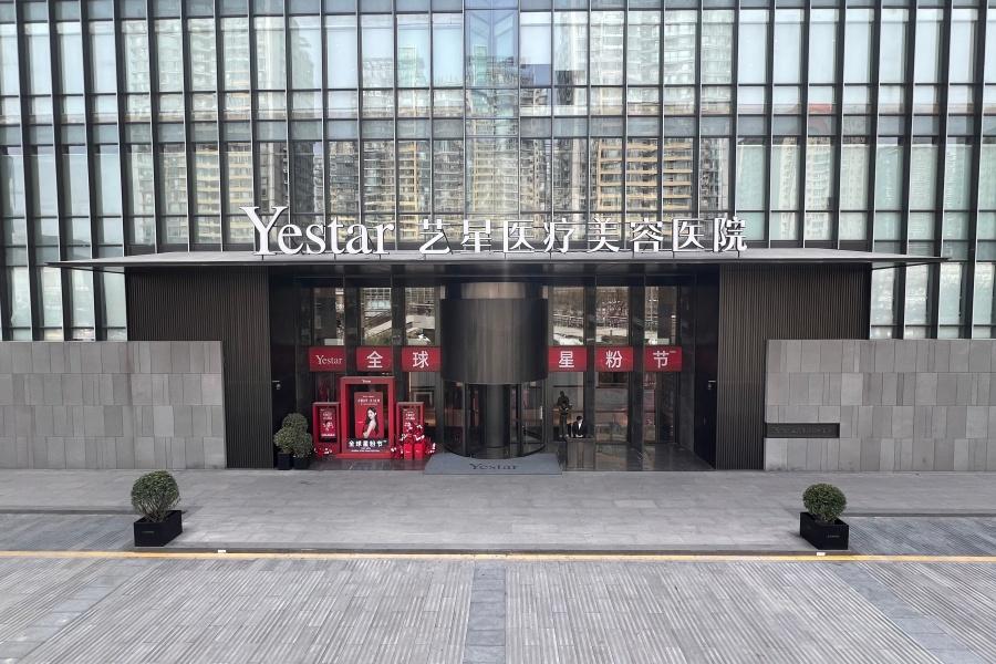 北京超皮秒哪家医院好?北京做超皮秒美容医院推荐插图1 北京超皮秒哪家医院好?北京做超皮秒美容医院推荐插图1