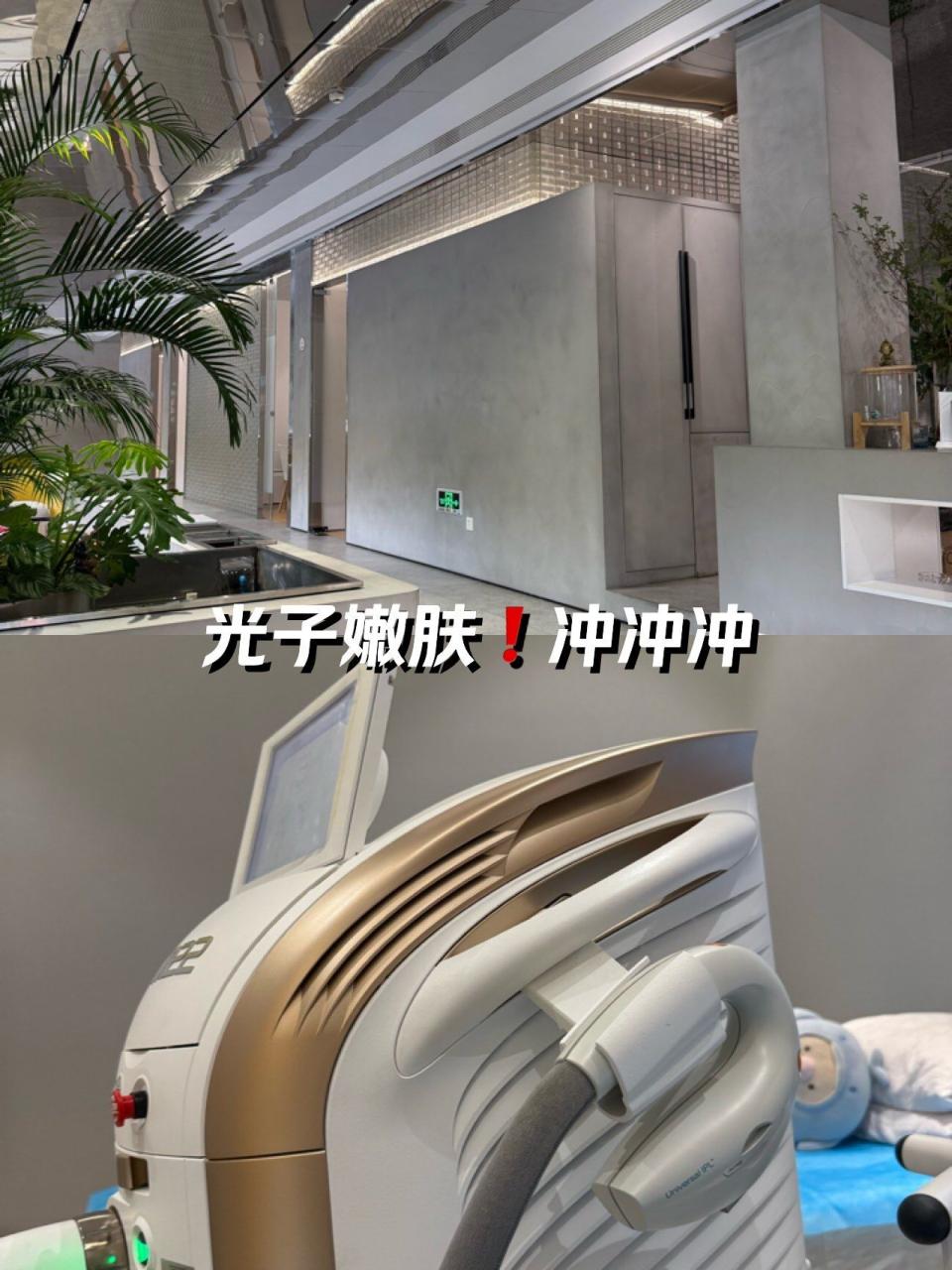 武汉光子嫩肤预约指南 | 在武汉怎样预约专业靠谱的光子嫩肤医院插图 武汉光子嫩肤预约指南 | 在武汉怎样预约专业靠谱的光子嫩肤医院插图