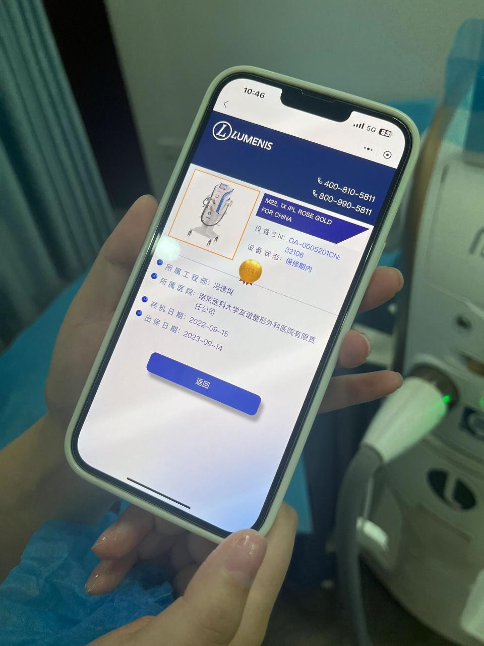 南京AOPT超光子价格多少钱?AOPT超光子美容治疗费用插图1 南京AOPT超光子价格多少钱?AOPT超光子美容治疗费用插图1