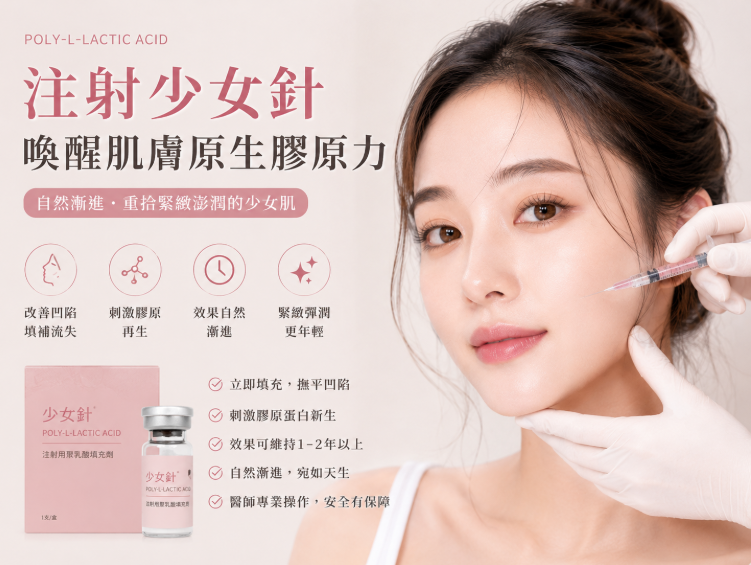 杭州少女针价格多少钱?美丽不贵插图 杭州少女针价格多少钱?美丽不贵插图