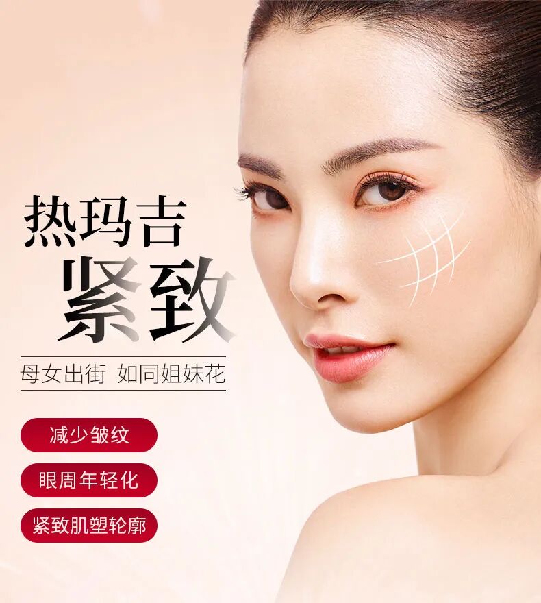 杭州热玛吉哪家医院好?杭州热玛吉效果好的医院推荐插图 杭州热玛吉哪家医院好?杭州热玛吉效果好的医院推荐插图