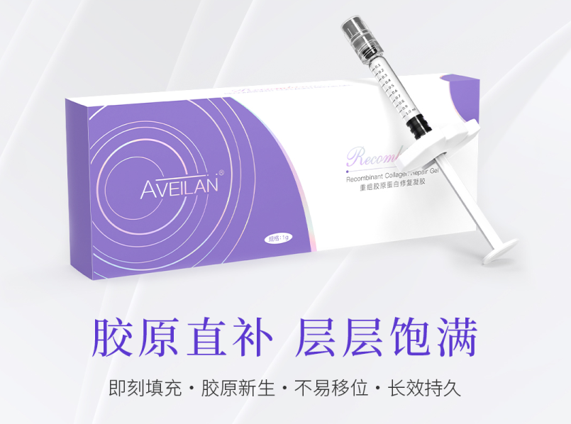 杭州胶原蛋白针价格多少钱?胶原蛋白注射美容项目的价格与效果插图1 杭州胶原蛋白针价格多少钱?胶原蛋白注射美容项目的价格与效果插图1