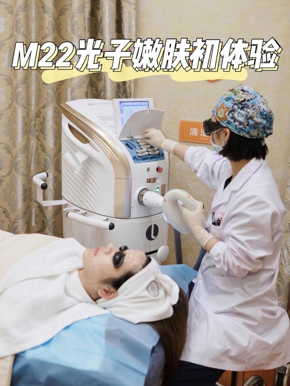 武汉光子嫩肤预约指南 | 在武汉怎样预约专业靠谱的光子嫩肤医院插图1 武汉光子嫩肤预约指南 | 在武汉怎样预约专业靠谱的光子嫩肤医院插图1