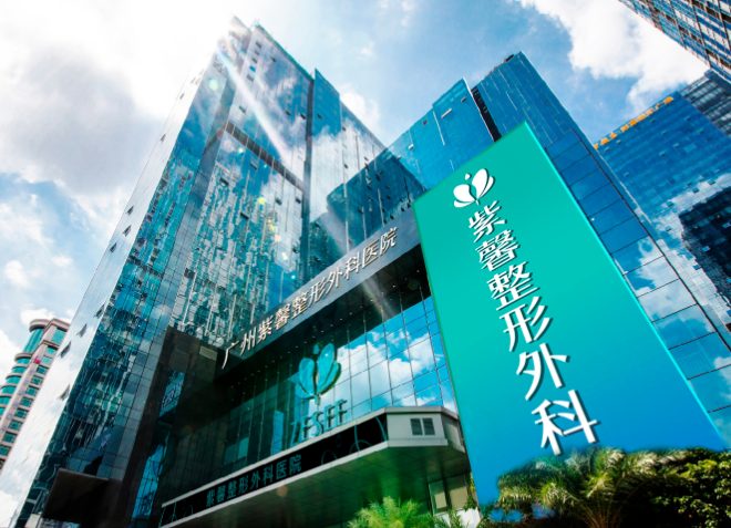 广州正规排名前三的整形医院:广州美莱、广州华美、广州紫馨实力解析!插图2 广州正规排名前三的整形医院:广州美莱、广州华美、广州紫馨实力解析!插图2