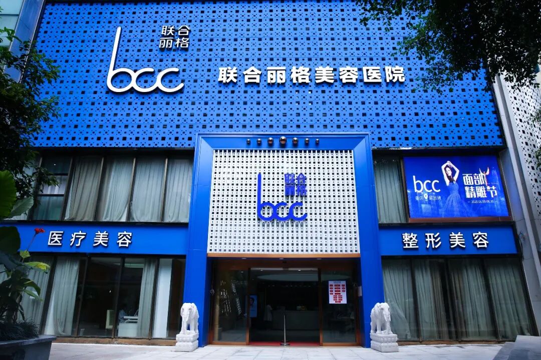 广州正规排名前三的整形医院:广州美莱、广州华美、广州紫馨实力解析!插图4 广州正规排名前三的整形医院:广州美莱、广州华美、广州紫馨实力解析!插图4