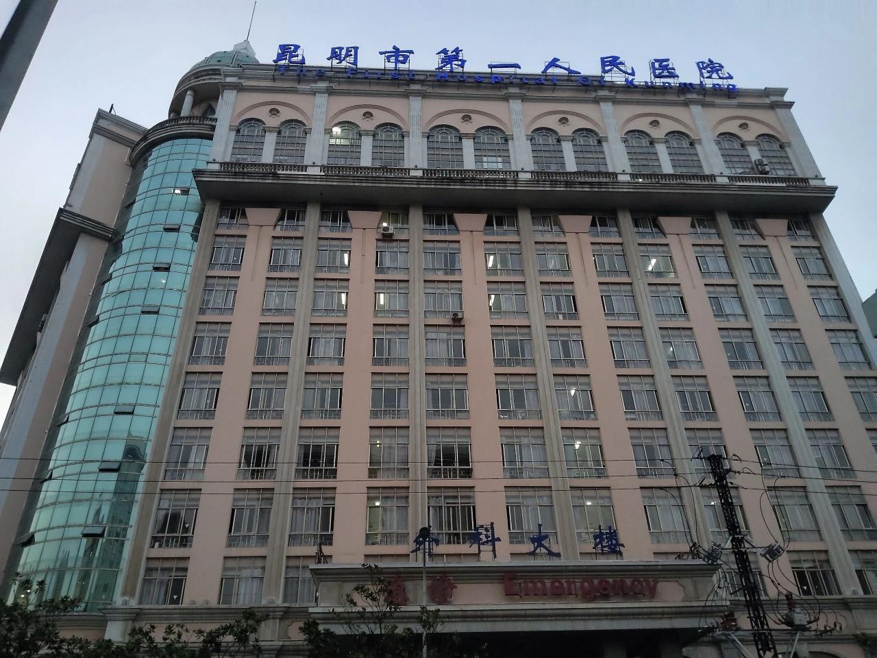 云南整形外科哪个医院好戳进来看各医院的真实测评！插图4
