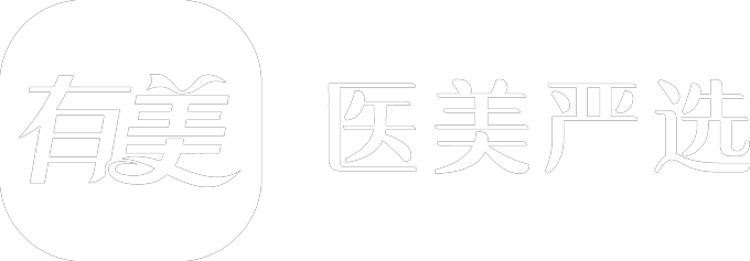 有美整形网