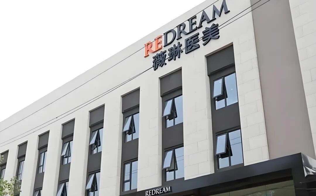 上海去眼纹整形医院排名前十!技术大牛与案例更新!插图4 上海去眼纹整形医院排名前十!技术大牛与案例更新!插图4