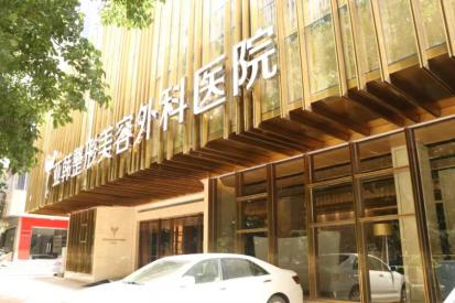 武汉韩式双眼皮整形医院推荐 | 专业韩式双眼皮手术哪家医院好?插图2 武汉韩式双眼皮整形医院推荐 | 专业韩式双眼皮手术哪家医院好?插图2