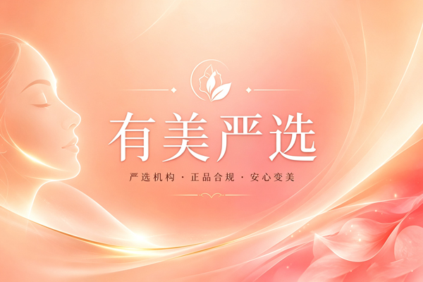 附耳切除多少钱