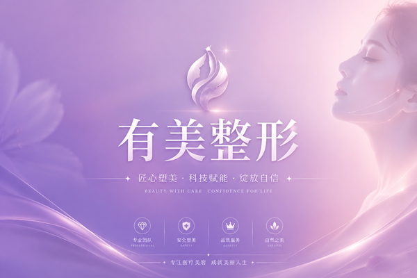 做面部轮廓改造价格是多少
