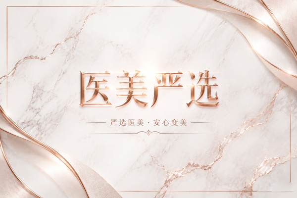 西安做下颌角最著名的医生推荐,医院简介+医生名单