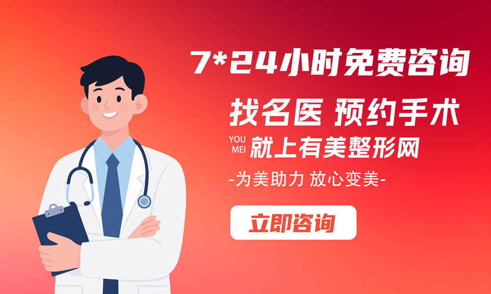 在线咨询