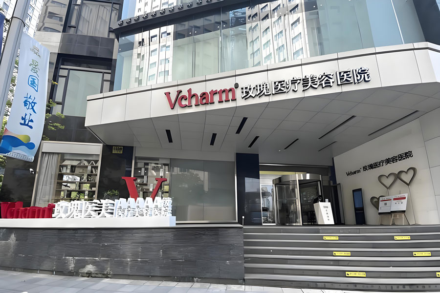 上海去眼纹整形医院排名前十!技术大牛与案例更新!插图1 上海去眼纹整形医院排名前十!技术大牛与案例更新!插图1