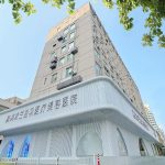 杭州米兰柏羽医疗美容医院