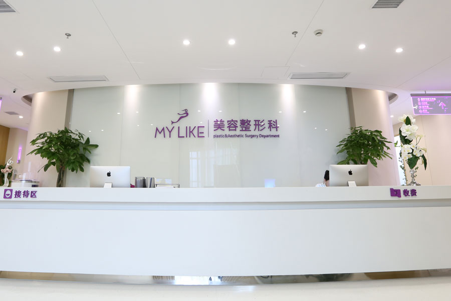 上海光子嫩肤哪家医院好？上海专业光子嫩肤医院推荐