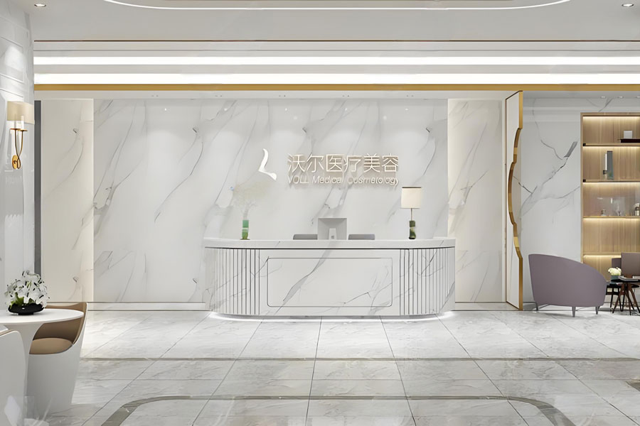 北京沃尔医疗美容医院