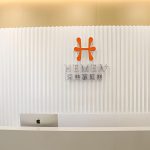 北京禾美嘉医疗美容诊所
