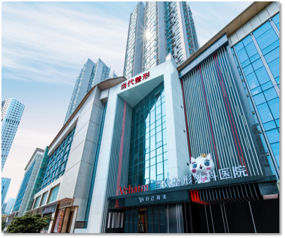 重庆当代整形外科医院