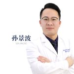 孙景波医生