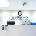 广东高尚医疗门诊部