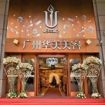 广州华美医疗美容医院