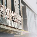 石家庄天宏医疗美容医院