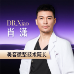 肖潇