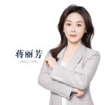 蒋丽芳