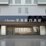 郑州芊美整形