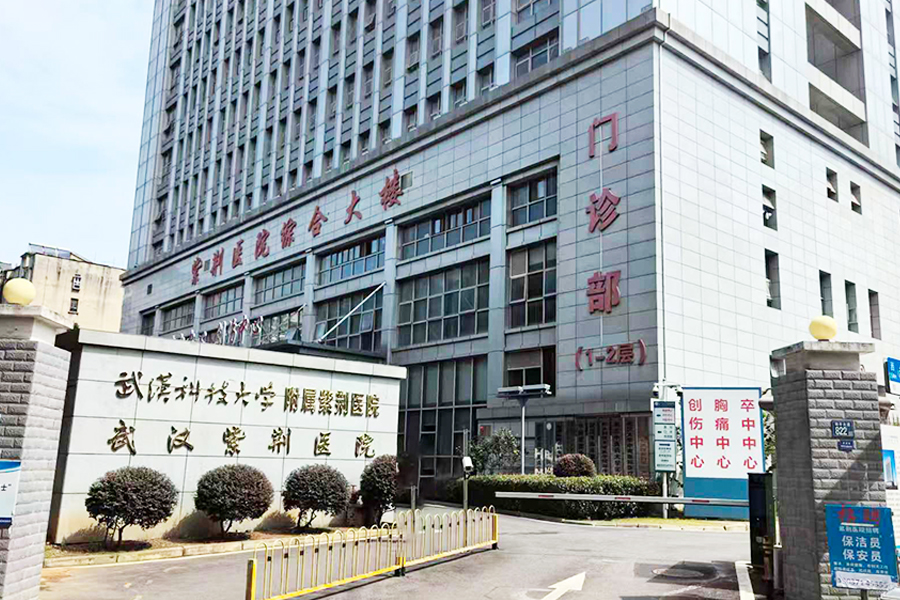武汉永久脱毛医院推荐 | 武汉专业永久脱毛服务哪里好插图1