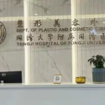 武汉陈平做双眼皮修复怎么样？同济坐诊，技术特色与收费标准