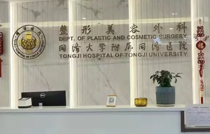 武汉陈平做双眼皮修复怎么样？同济坐诊，技术特色与收费标准