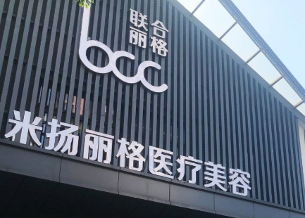 北京隆下巴名医巫文云怎么样？坐诊信息、材料价格、脸型设计解析！