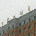烟台毓璜顶医院双眼皮哪个医生厉害？价格表+案例分享