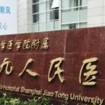 张如鸿医生正颌技术详解！上海九院正颌专家测评