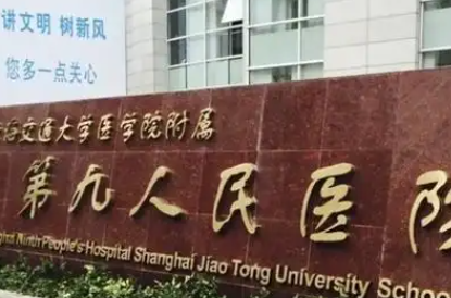 张如鸿医生正颌技术详解！上海九院正颌专家测评